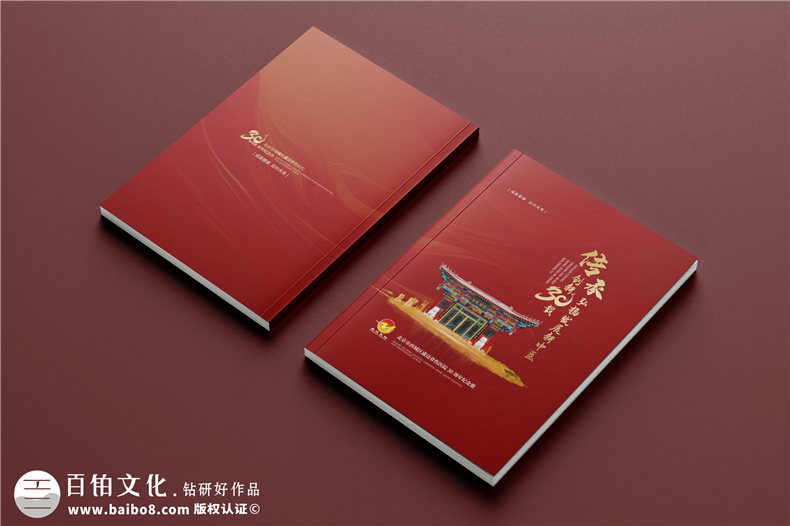 企業(yè)相冊(cè)設(shè)計(jì)的關(guān)鍵要素-封面與目錄設(shè)計(jì)