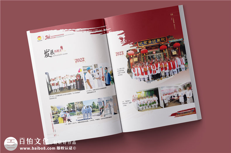 企業(yè)相冊(cè)設(shè)計(jì)的關(guān)鍵要素-封面與目錄設(shè)計(jì)
