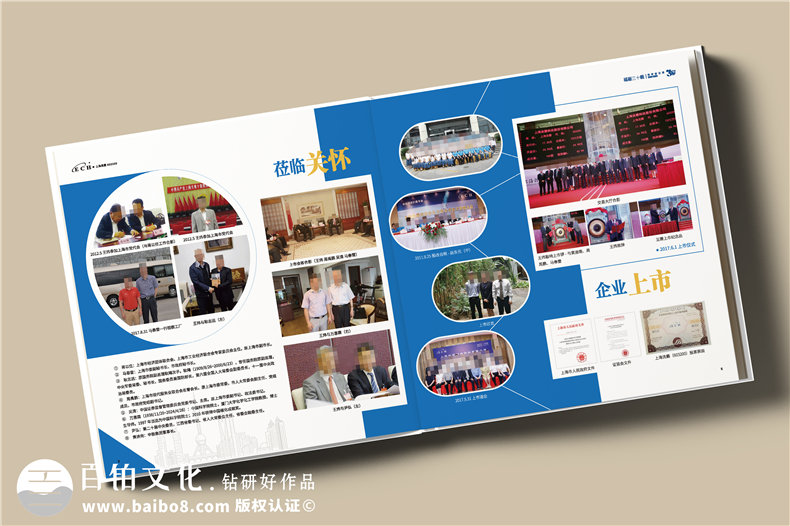 在成都制作周年相冊(cè)的方式-來(lái)圖設(shè)計(jì)拒絕相冊(cè)模板套用第3張-宣傳畫冊(cè),紀(jì)念冊(cè)設(shè)計(jì)制作-價(jià)格費(fèi)用,文案模板,印刷裝訂,尺寸大小