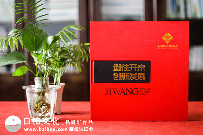 三十載弦歌不輟共譜校慶華章-學(xué)校30周年校慶紀(jì)念冊(cè)