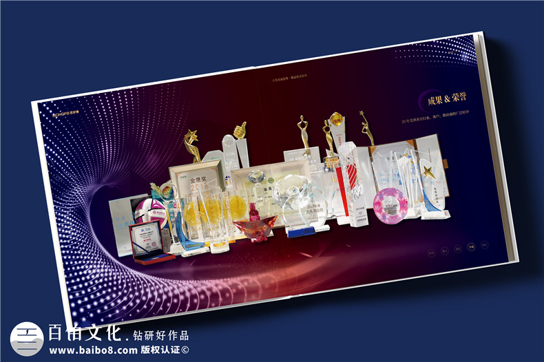 生物科技公司20周年紀(jì)念冊(cè)--解碼生命,共筑未來?