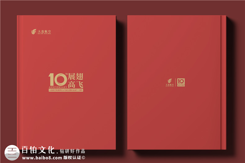 企業(yè)紀(jì)念冊(cè)制作-定制化咨詢方案與透明化定價(jià)第1張-宣傳畫冊(cè),紀(jì)念冊(cè)設(shè)計(jì)制作-價(jià)格費(fèi)用,文案模板,印刷裝訂,尺寸大小
