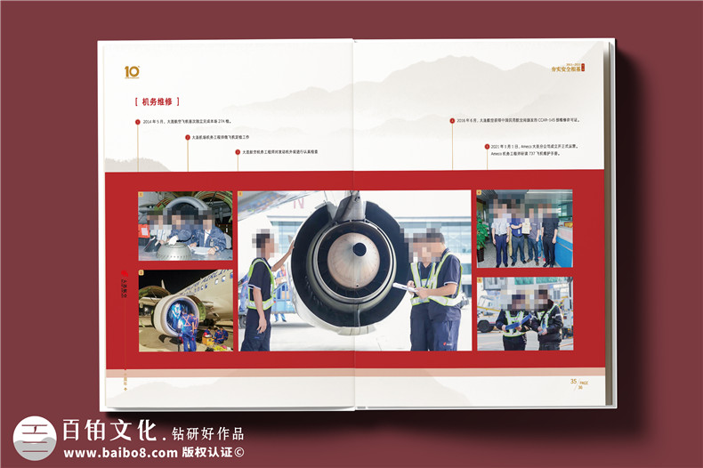 企業(yè)紀(jì)念冊(cè)制作-定制化咨詢方案與透明化定價(jià)第3張-宣傳畫冊(cè),紀(jì)念冊(cè)設(shè)計(jì)制作-價(jià)格費(fèi)用,文案模板,印刷裝訂,尺寸大小