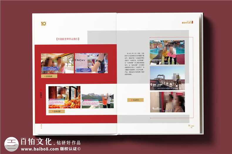翱翔十載，云端逐夢--航空公司10周年紀(jì)念冊?設(shè)計(jì)定制