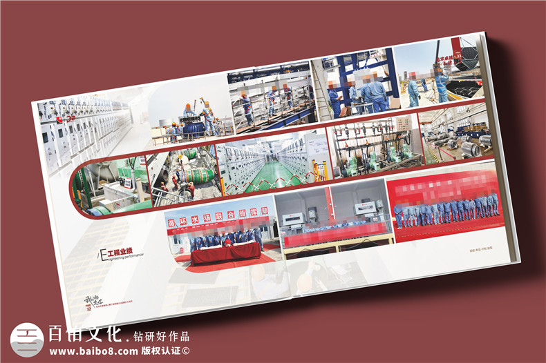 化工企業(yè)20周年紀(jì)念冊(cè)設(shè)計(jì)定制--鐫刻輝煌,展望未來?