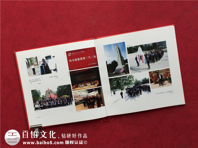 制作培訓(xùn)班紀(jì)念冊(cè)-來(lái)自技能培訓(xùn)班紀(jì)念冊(cè)的同學(xué)紀(jì)念冊(cè)制作經(jīng)歷第6張-宣傳畫冊(cè),紀(jì)念冊(cè)設(shè)計(jì)制作-價(jià)格費(fèi)用,文案模板,印刷裝訂,尺寸大小