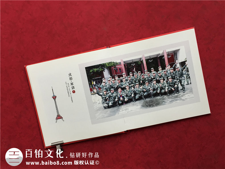制作培訓(xùn)班紀(jì)念冊(cè)-來(lái)自技能培訓(xùn)班紀(jì)念冊(cè)的同學(xué)紀(jì)念冊(cè)制作經(jīng)歷第4張-宣傳畫冊(cè),紀(jì)念冊(cè)設(shè)計(jì)制作-價(jià)格費(fèi)用,文案模板,印刷裝訂,尺寸大小