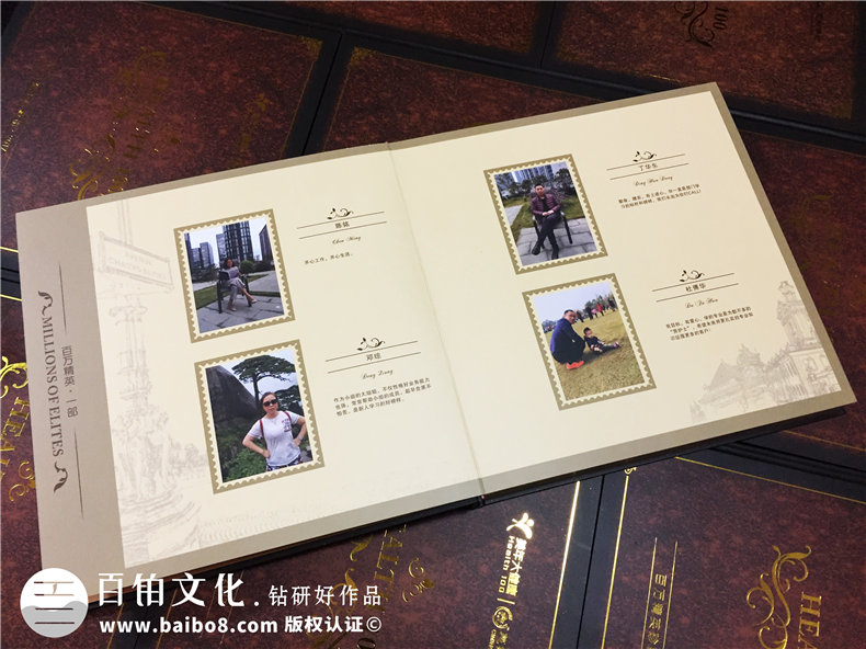 企業(yè)年會(huì)紀(jì)念冊(cè)-公司表彰大會(huì)相冊(cè)-百萬精英珍藏