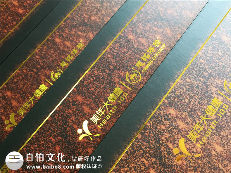 企業(yè)年會(huì)紀(jì)念冊(cè)-公司表彰大會(huì)相冊(cè)-百萬精英珍藏