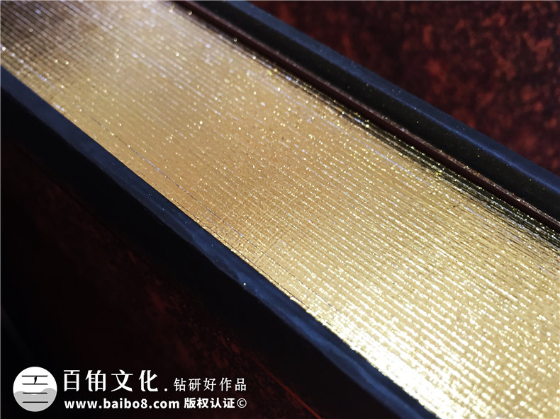 企業(yè)年會(huì)紀(jì)念冊(cè)-公司表彰大會(huì)相冊(cè)-百萬精英珍藏