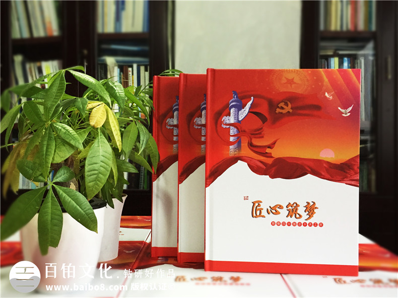 企業(yè)周年紀(jì)念冊(cè)是特別的企業(yè)禮物 看企業(yè)紀(jì)念冊(cè)設(shè)計(jì)的重要性！