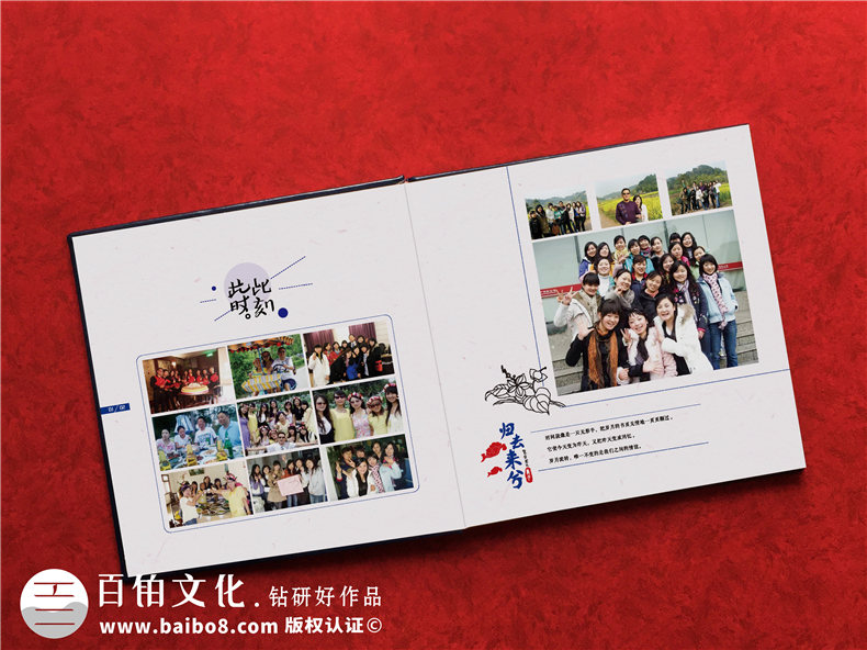 拓展活動紀(jì)念品-了解團(tuán)隊拓展活動紀(jì)念冊制作方法
