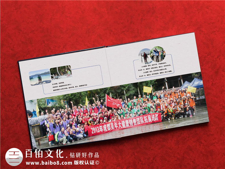 拓展活動紀(jì)念品-了解團(tuán)隊拓展活動紀(jì)念冊制作方法