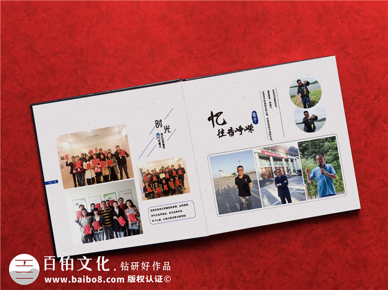 企業(yè)拓展活動(dòng)紀(jì)念冊(cè)制作-記載團(tuán)隊(duì)成長(zhǎng)故事的活動(dòng)紀(jì)念冊(cè)