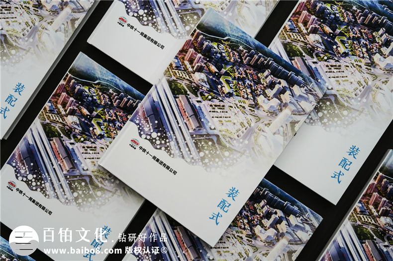 【項目紀(jì)念相冊】項目建設(shè)竣工之后做一本留念畫冊,淚和歡喜!