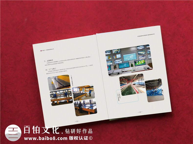 【項目紀(jì)念相冊】項目建設(shè)竣工之后做一本留念畫冊,淚和歡喜!
