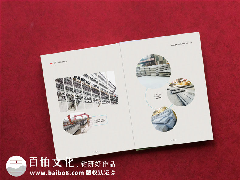 【項目紀(jì)念相冊】項目建設(shè)竣工之后做一本留念畫冊,淚和歡喜!