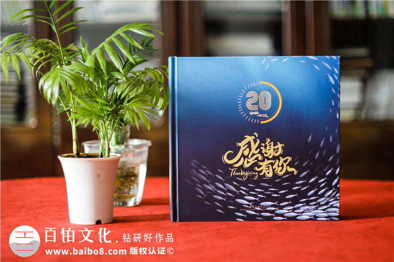 慶典活動(dòng)相冊(cè)制作-企業(yè)品牌發(fā)展相冊(cè)制作3個(gè)步驟