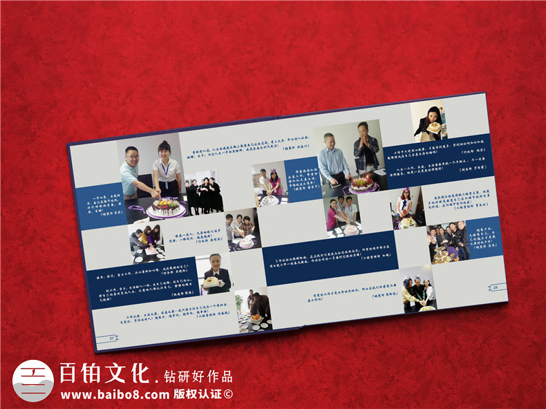 項目紀(jì)念冊制作 記錄成長,記錄朋友情誼！