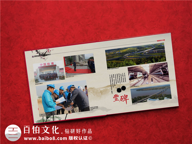 制作項(xiàng)目紀(jì)念冊(cè)的序言怎么寫？怎樣的紀(jì)念冊(cè)序言才能更打動(dòng)人心？第4張-宣傳畫冊(cè),紀(jì)念冊(cè)設(shè)計(jì)制作-價(jià)格費(fèi)用,文案模板,印刷裝訂,尺寸大小