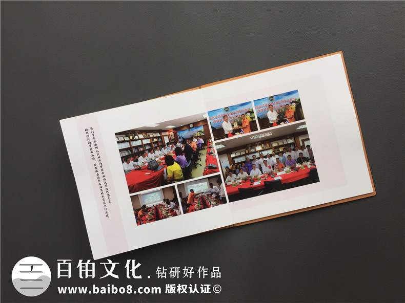 企業(yè)活動相冊如何設(shè)計-熟悉正確的方法