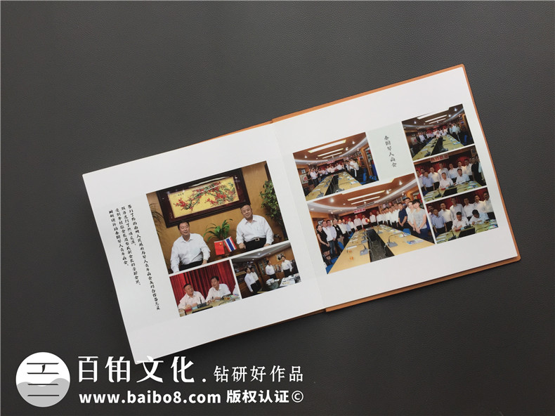 企業(yè)活動相冊如何設(shè)計-熟悉正確的方法