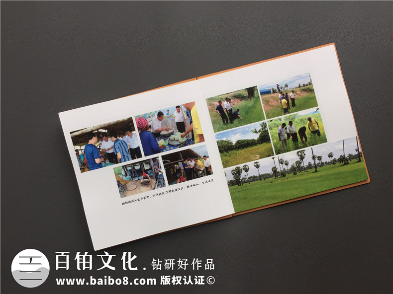 單位重大活動(dòng)出國考察紀(jì)念冊(cè),團(tuán)隊(duì)組織旅行留念相冊(cè)影集制作