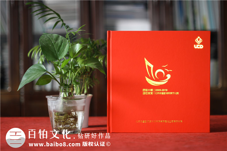 企業(yè)周年慶紀(jì)念冊(cè)設(shè)計(jì)的方案策劃特征