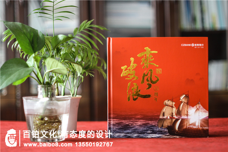 高大上的紀(jì)念冊(cè)制作 甄選重視設(shè)計(jì)的紀(jì)念冊(cè)制作公司！