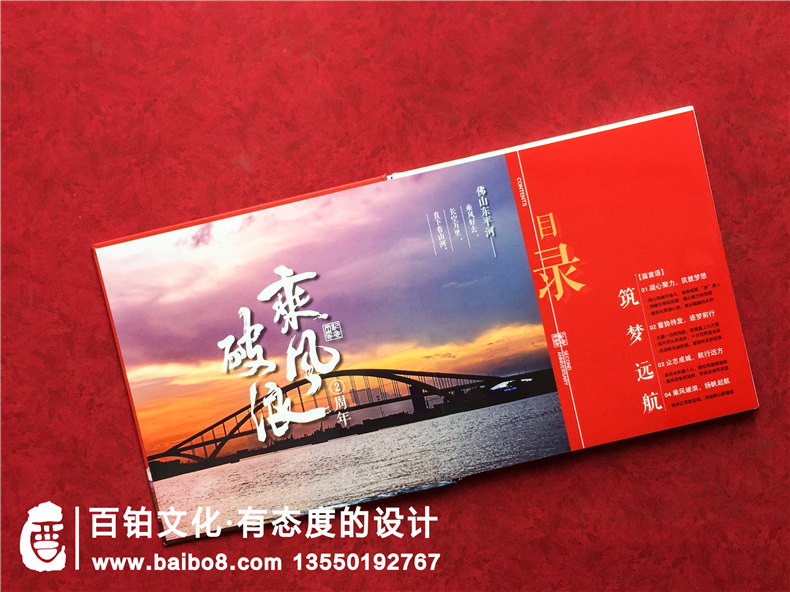 高大上的紀(jì)念冊(cè)制作 甄選重視設(shè)計(jì)的紀(jì)念冊(cè)制作公司！