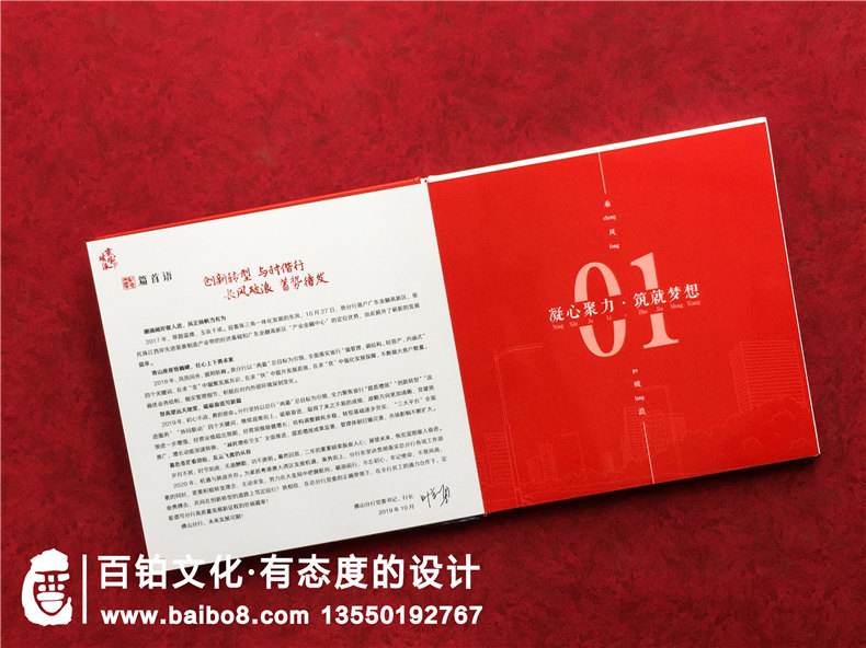 高大上的紀(jì)念冊(cè)制作 甄選重視設(shè)計(jì)的紀(jì)念冊(cè)制作公司！