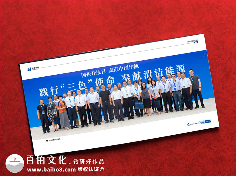 企業(yè)同事活動(dòng)紀(jì)念冊(cè)制作-在紀(jì)念冊(cè)分享部門同事的工作與心情第8張-宣傳畫冊(cè),紀(jì)念冊(cè)設(shè)計(jì)制作-價(jià)格費(fèi)用,文案模板,印刷裝訂,尺寸大小