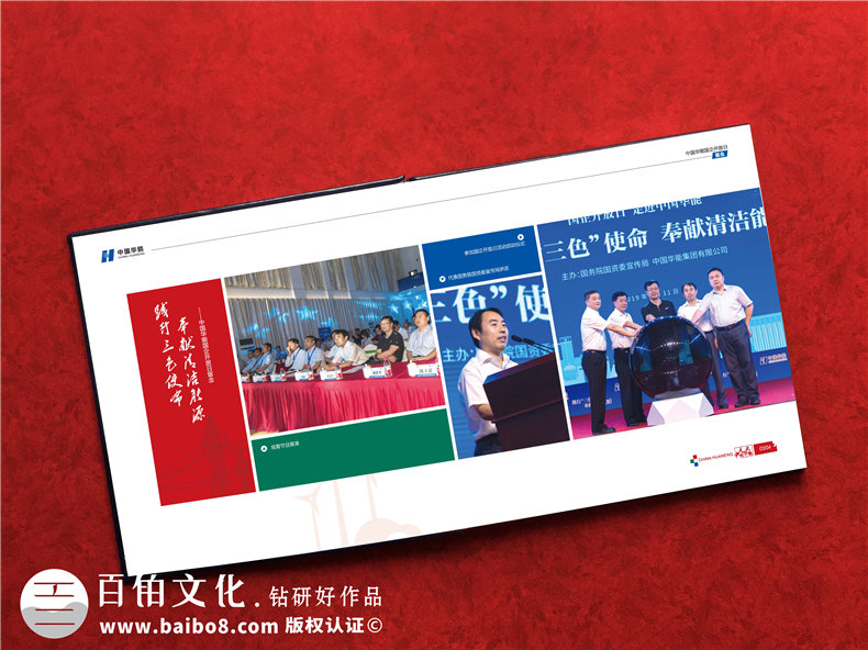 企業(yè)同事活動(dòng)紀(jì)念冊(cè)制作-在紀(jì)念冊(cè)分享部門同事的工作與心情第4張-宣傳畫冊(cè),紀(jì)念冊(cè)設(shè)計(jì)制作-價(jià)格費(fèi)用,文案模板,印刷裝訂,尺寸大小