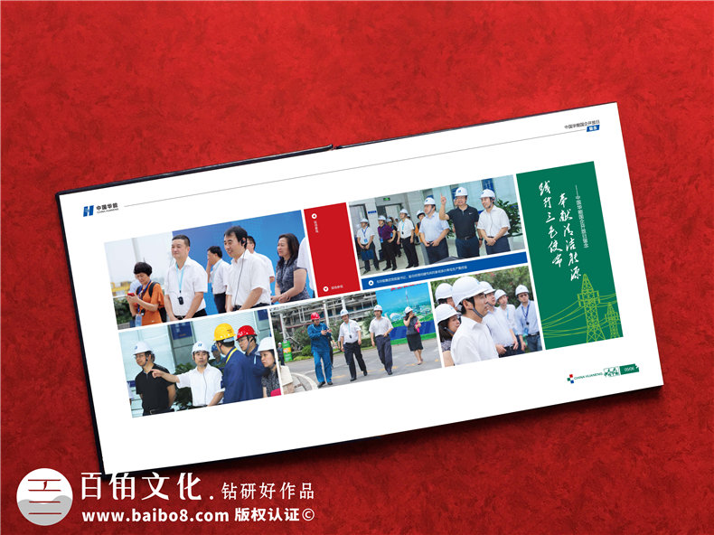 企業(yè)同事活動(dòng)紀(jì)念冊(cè)制作-在紀(jì)念冊(cè)分享部門同事的工作與心情第5張-宣傳畫冊(cè),紀(jì)念冊(cè)設(shè)計(jì)制作-價(jià)格費(fèi)用,文案模板,印刷裝訂,尺寸大小