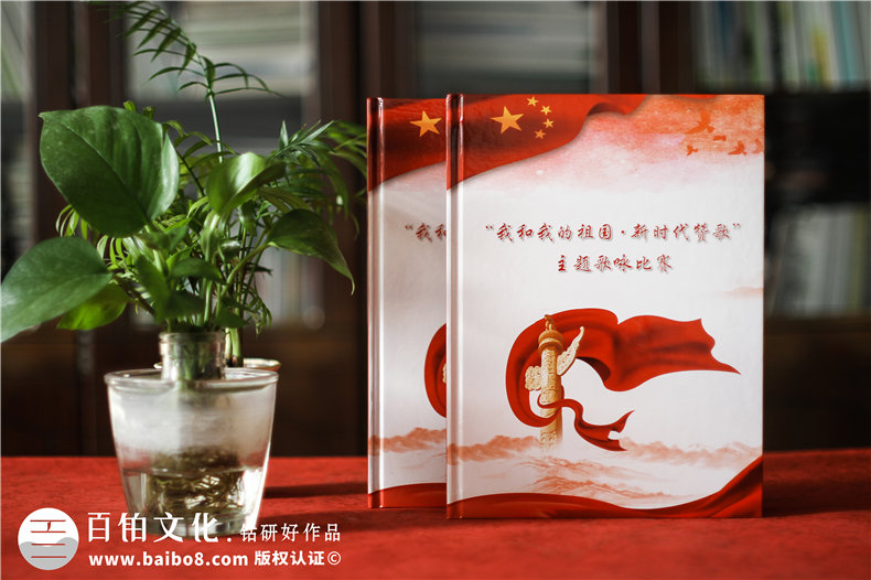 專業(yè)制作企業(yè)周年紀(jì)念冊(cè)，使用企業(yè)紀(jì)念冊(cè)記錄企業(yè)背后的故事！