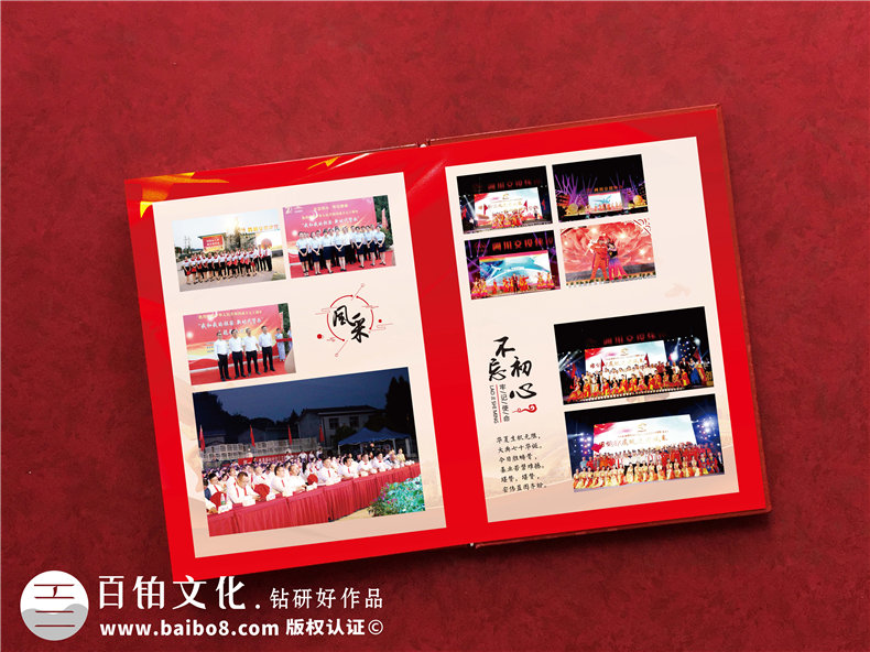專業(yè)制作企業(yè)周年紀(jì)念冊(cè)，使用企業(yè)紀(jì)念冊(cè)記錄企業(yè)背后的故事！