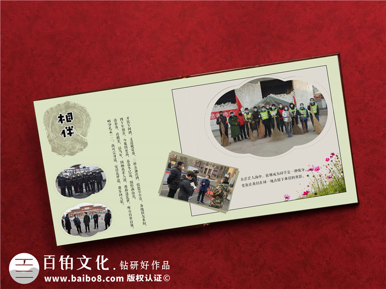 疫情紀念冊制作的整體流程 企業(yè)抗擊新冠病毒情況紀念冊設計方法第6張-宣傳畫冊,紀念冊設計制作-價格費用,文案模板,印刷裝訂,尺寸大小