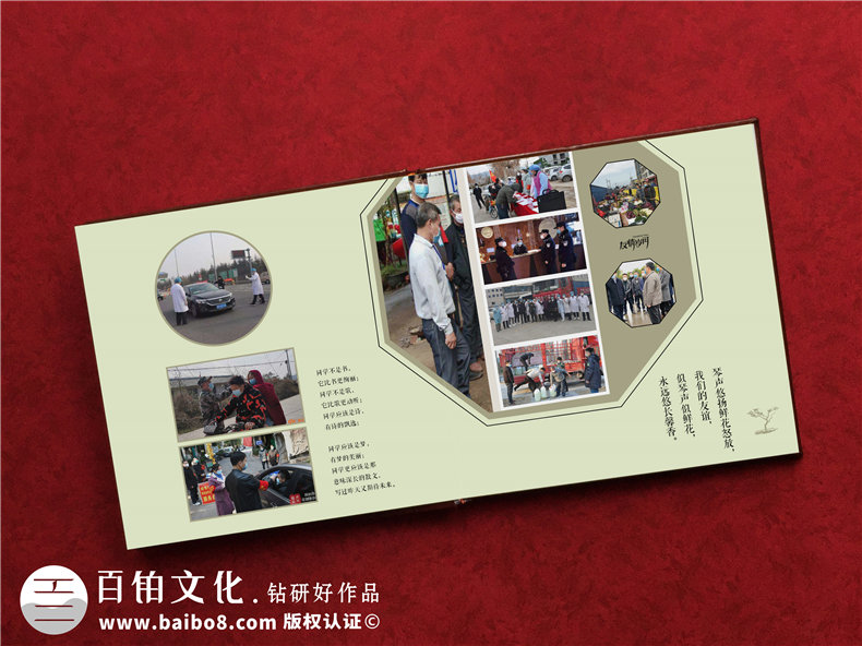 疫情紀念冊制作的整體流程 企業(yè)抗擊新冠病毒情況紀念冊設計方法第7張-宣傳畫冊,紀念冊設計制作-價格費用,文案模板,印刷裝訂,尺寸大小