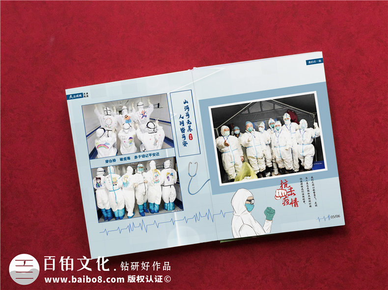 疫情志愿者紀念冊設計方法-當制作好疫情紀念冊后的感恩之情第4張-宣傳畫冊,紀念冊設計制作-價格費用,文案模板,印刷裝訂,尺寸大小
