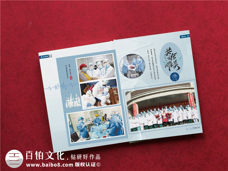 疫情志愿者紀念冊設計方法-當制作好疫情紀念冊后的感恩之情第6張-宣傳畫冊,紀念冊設計制作-價格費用,文案模板,印刷裝訂,尺寸大小