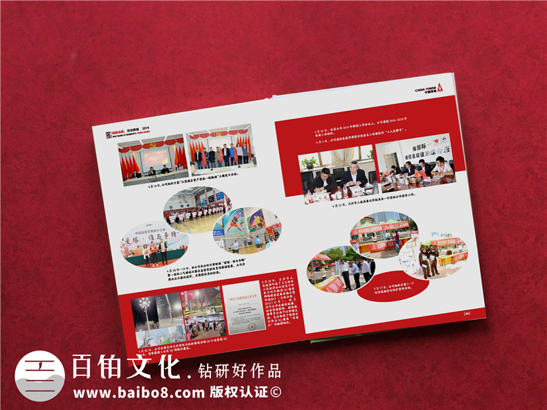 周年慶畫(huà)冊(cè)設(shè)計(jì)公司哪家好-哪里可以做單位二十周年慶紀(jì)念冊(cè)