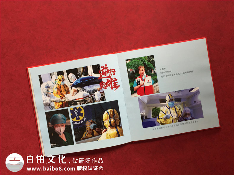 一名中學(xué)生抗擊疫情的感悟：防控疫情紀(jì)念冊(cè)制作的文案第6張-宣傳畫(huà)冊(cè),紀(jì)念冊(cè)設(shè)計(jì)制作-價(jià)格費(fèi)用,文案模板,印刷裝訂,尺寸大小