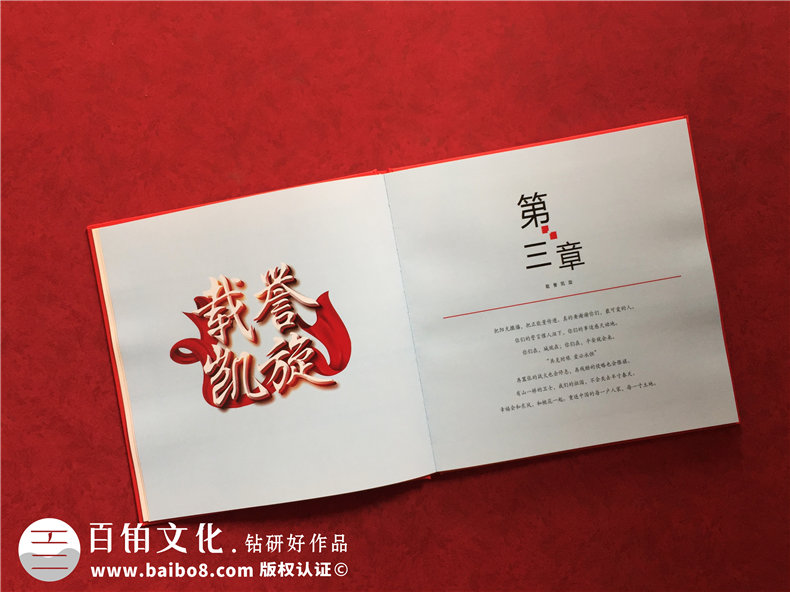 一名中學(xué)生抗擊疫情的感悟：防控疫情紀(jì)念冊(cè)制作的文案第5張-宣傳畫(huà)冊(cè),紀(jì)念冊(cè)設(shè)計(jì)制作-價(jià)格費(fèi)用,文案模板,印刷裝訂,尺寸大小