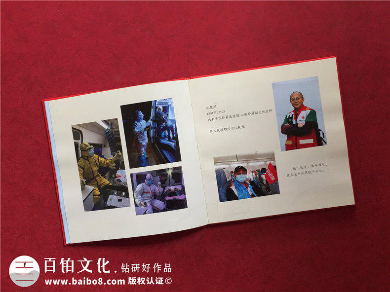 制作抗疫英雄事跡紀(jì)念冊(cè) 專(zhuān)業(yè)的疫情紀(jì)念冊(cè)承載珍貴歲月第3張-宣傳畫(huà)冊(cè),紀(jì)念冊(cè)設(shè)計(jì)制作-價(jià)格費(fèi)用,文案模板,印刷裝訂,尺寸大小