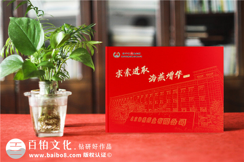 部門年度活動相冊設(shè)計(jì)-年會相冊設(shè)計(jì)有方法第1張-宣傳畫冊,紀(jì)念冊設(shè)計(jì)制作-價(jià)格費(fèi)用,文案模板,印刷裝訂,尺寸大小