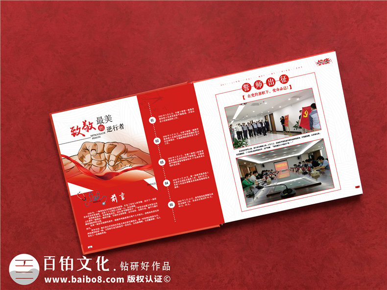 企業(yè)相冊怎么設(shè)計-為您分享企業(yè)相冊方案設(shè)計的內(nèi)容