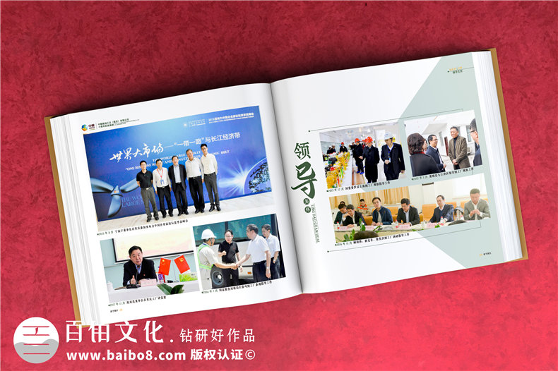 企業(yè)十周年影像紀(jì)念冊怎么做-用于宣傳的知名公司周年慶畫冊設(shè)計