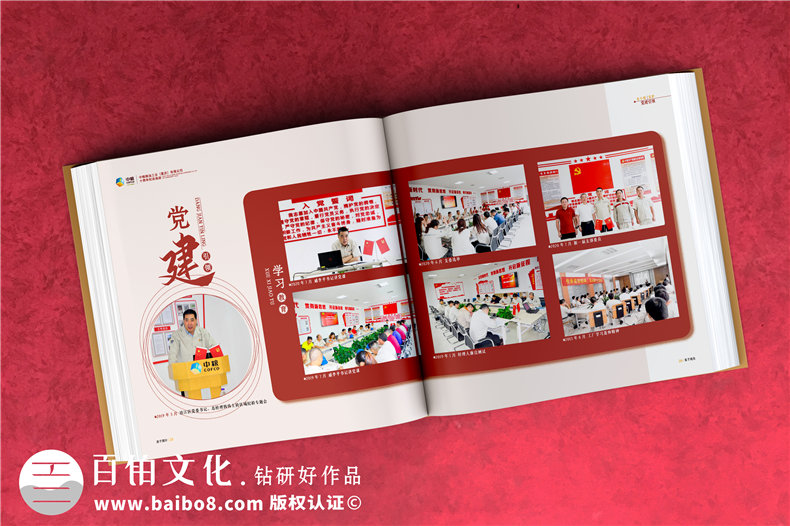 企業(yè)十周年影像紀(jì)念冊怎么做-用于宣傳的知名公司周年慶畫冊設(shè)計