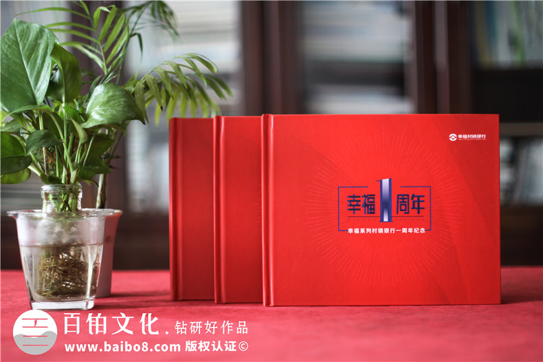 百鉑文化紀(jì)念冊設(shè)計(jì)品牌升級-確立企業(yè)紀(jì)念冊定制設(shè)計(jì)項(xiàng)目第1張-宣傳畫冊,紀(jì)念冊設(shè)計(jì)制作-價(jià)格費(fèi)用,文案模板,印刷裝訂,尺寸大小