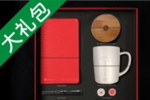 禮品定制方案 成都禮品定制公司的禮品推薦什么好？